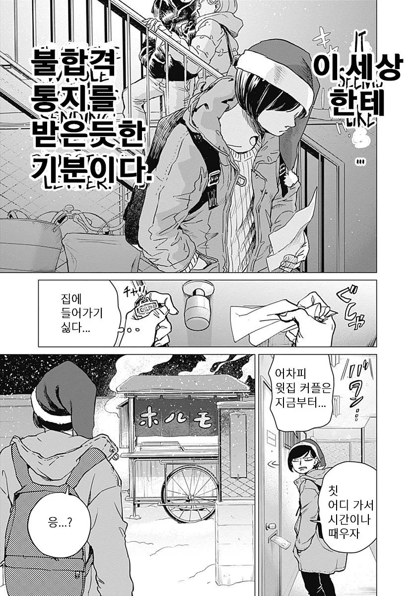 manga_828217_013_84d47168a22b.webp