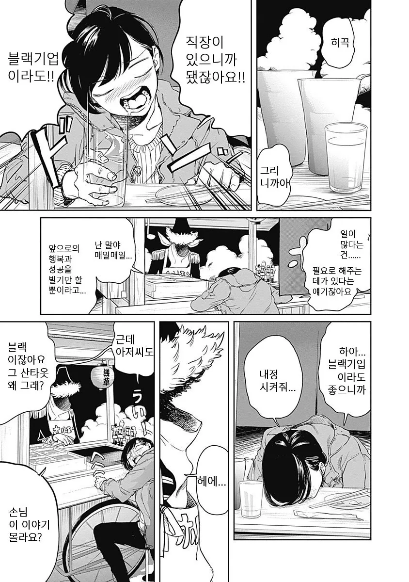 manga_828217_015_97a341905dd9.webp