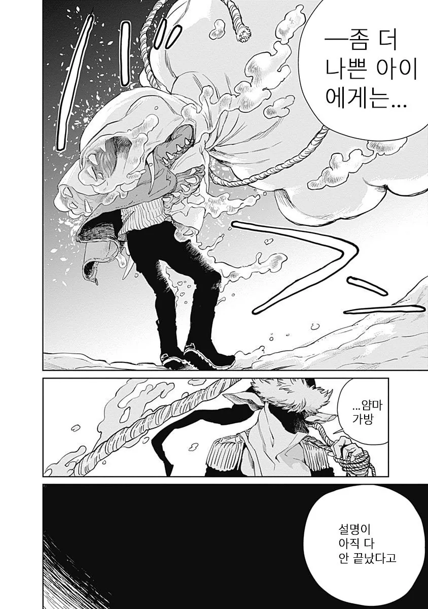 manga_828217_020_a8340ff71957.webp