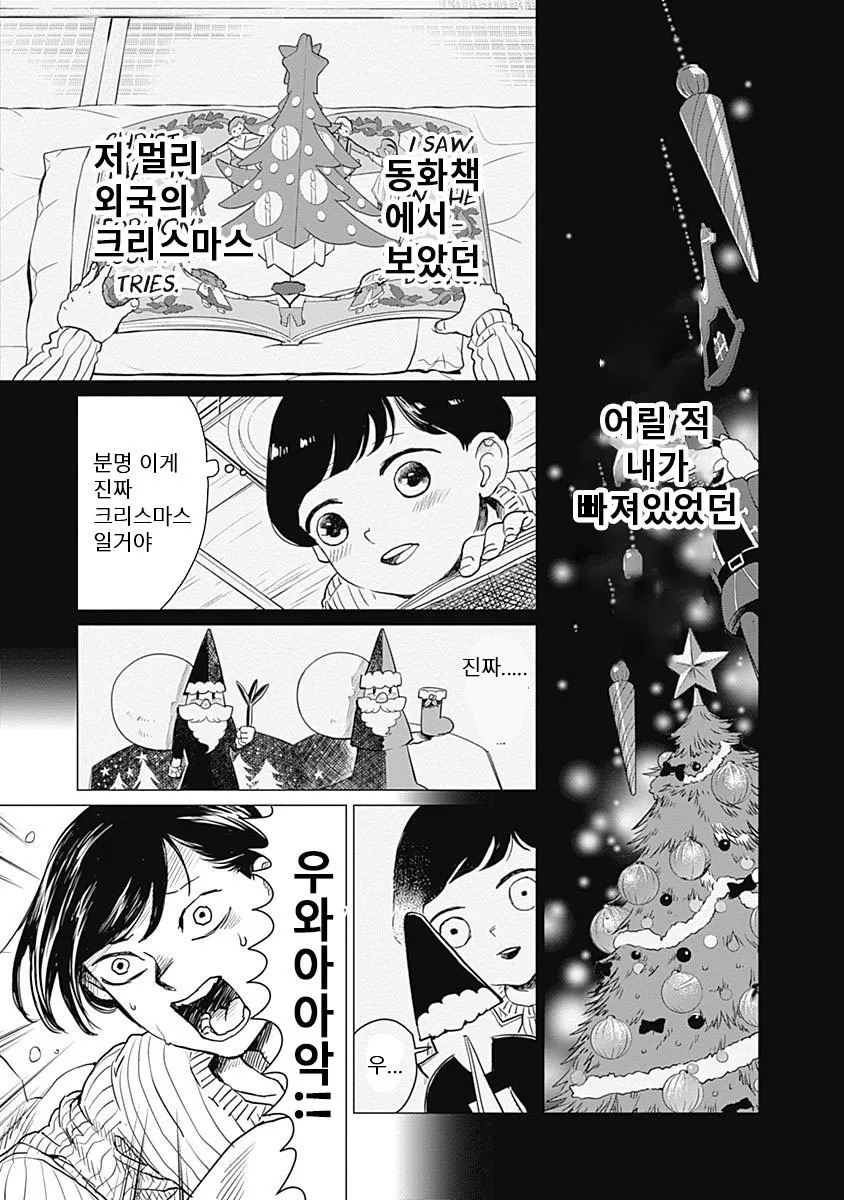 manga_828217_021_ba1efa9c8e49.webp