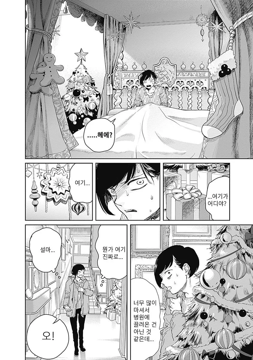 manga_828217_022_79cae153c291.webp