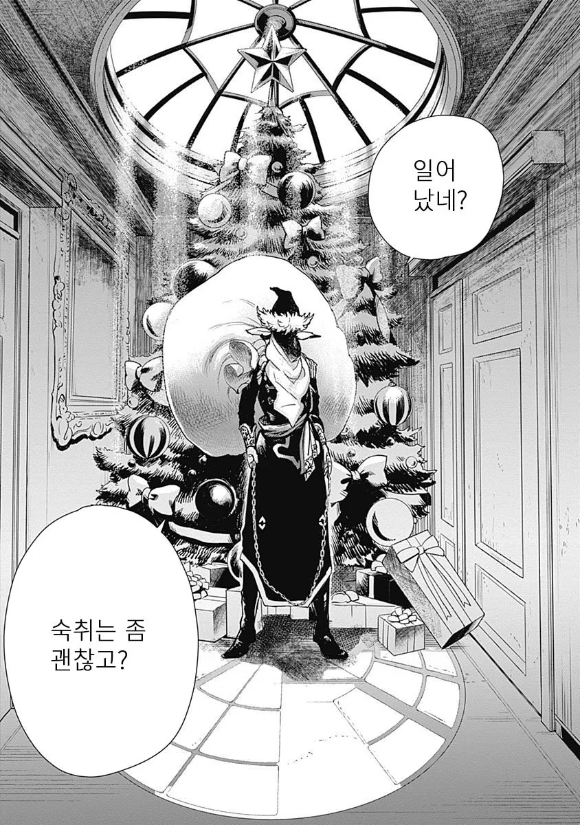 manga_828217_023_18f7058c6c85.webp