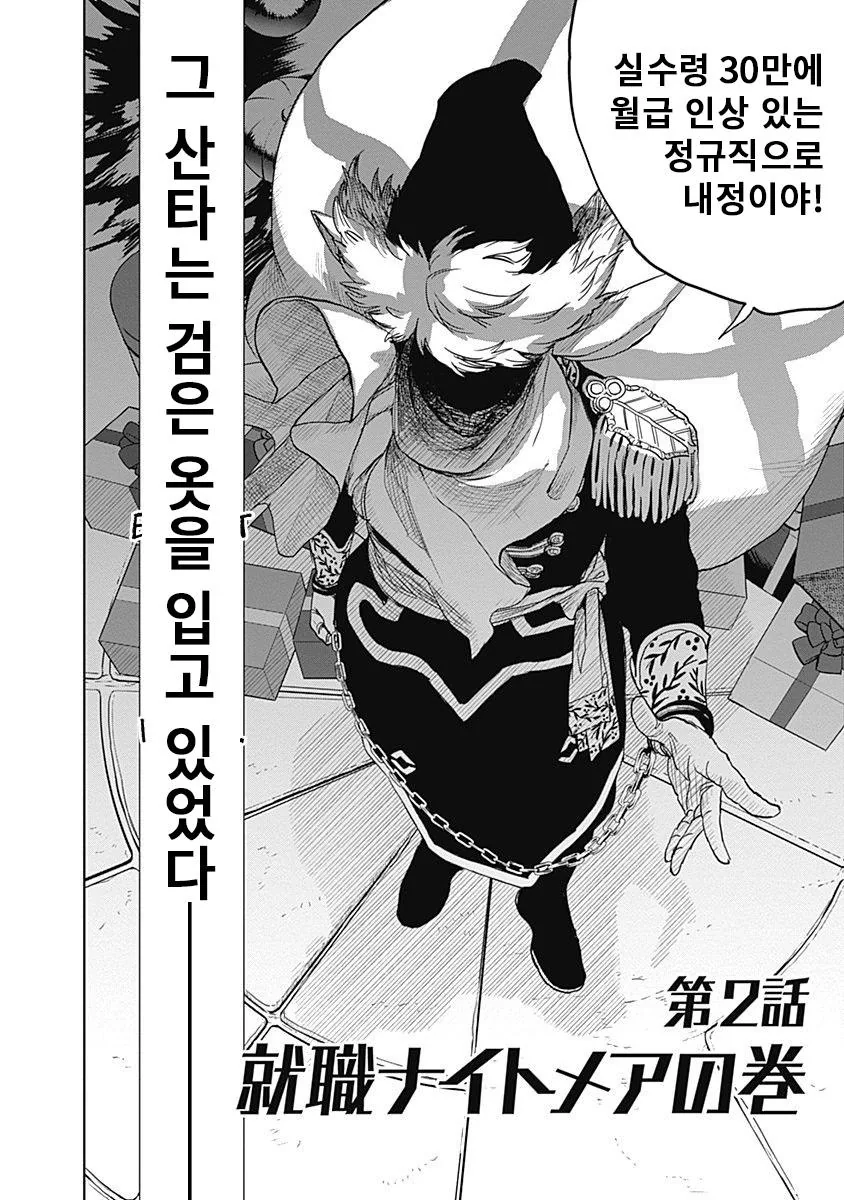 manga_828217_027_43d37b880fa2.webp
