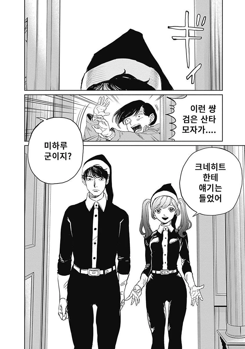 manga_828217_031_019df1cf0c01.webp
