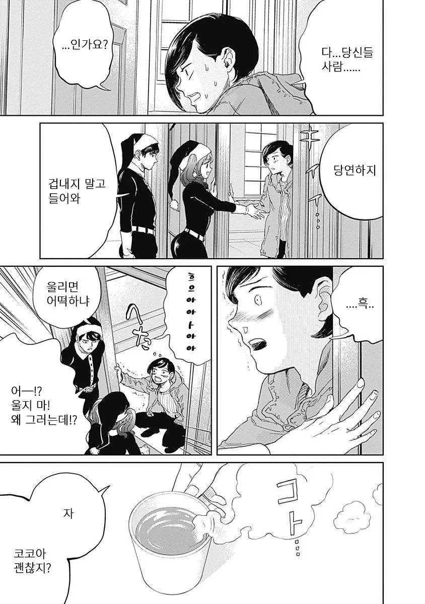 manga_828217_032_f884a0801fd1.webp