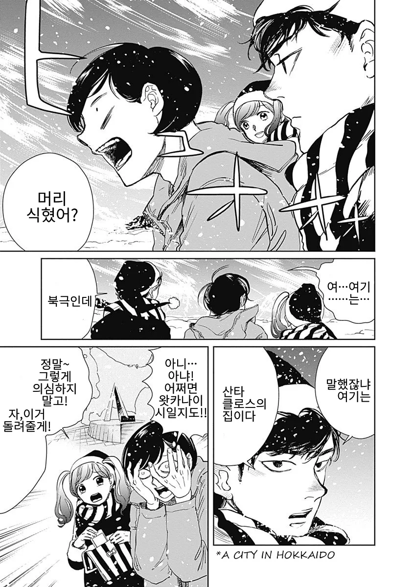 manga_828217_040_b224595b3174.webp