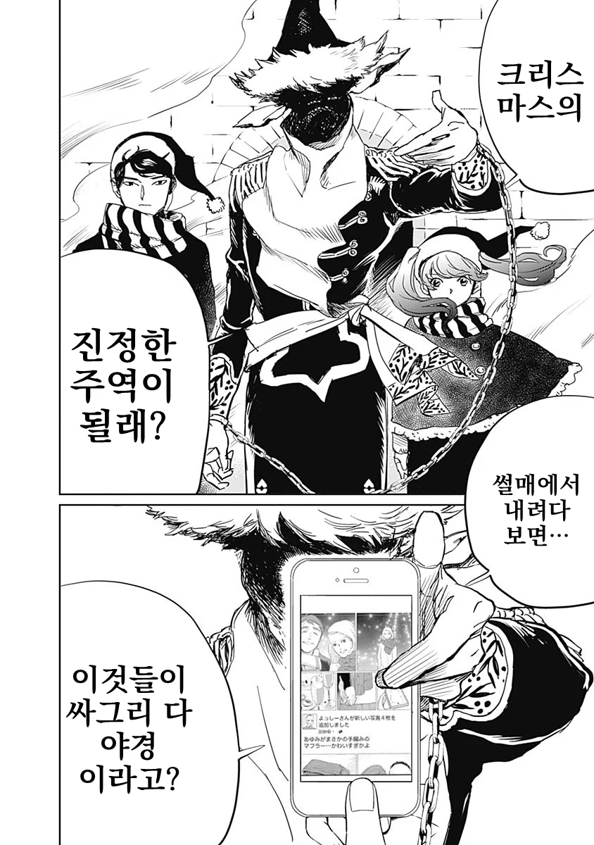 manga_828217_045_2fa4b081f68c.webp