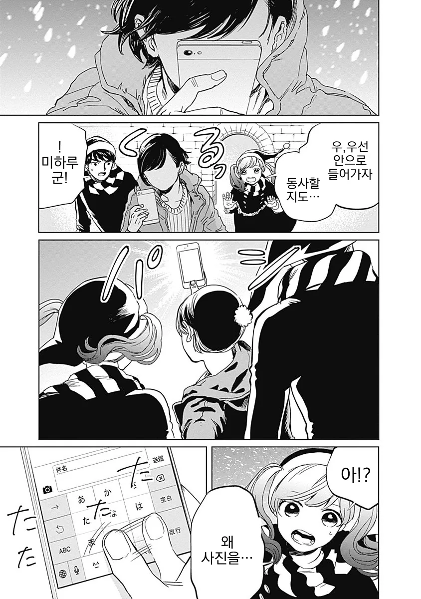 manga_828217_046_2589402559d5.webp