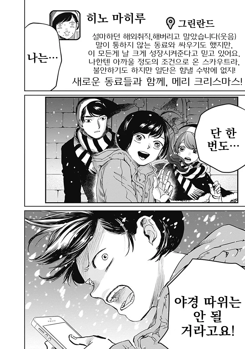 manga_828217_047_f8ee072da069.webp