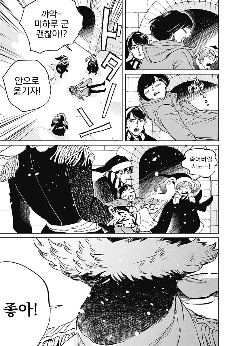 manga_828217_048_959963371188.webp