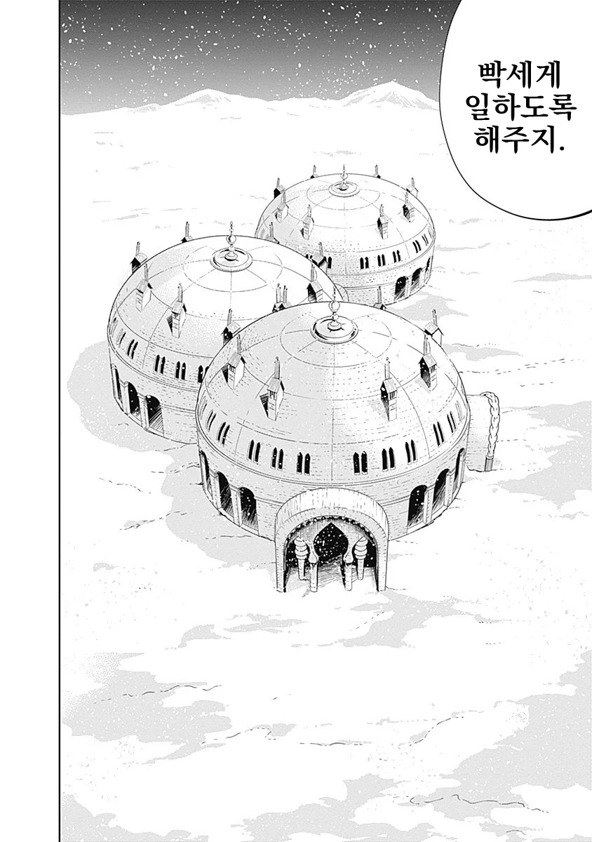 manga_828217_049_1963389667ce.webp