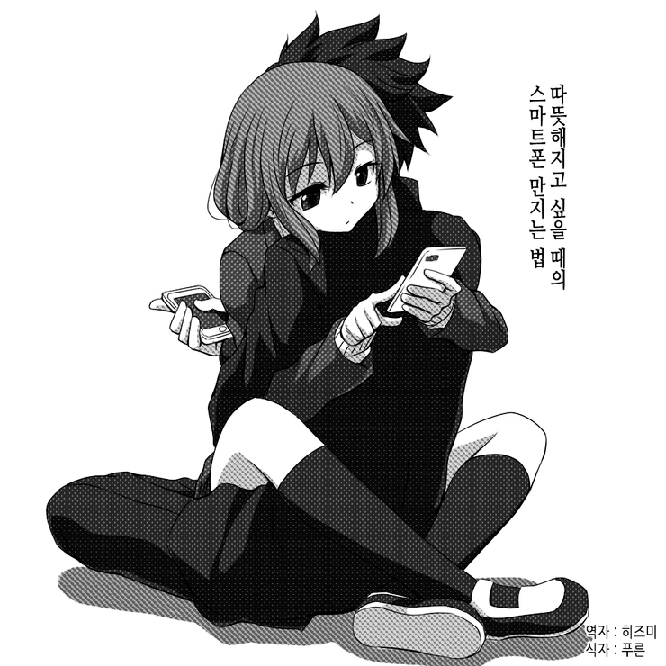manga_829873_002_23460ff26fe4.webp
