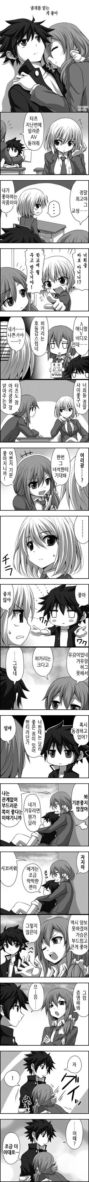 manga_829873_003_72177a0d6354.webp