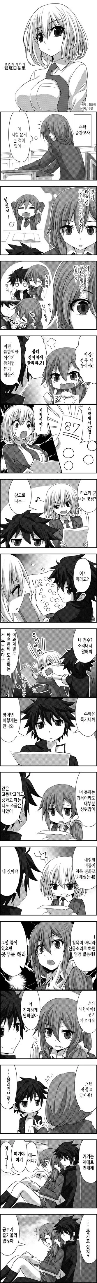 manga_829873_004_df8b656dd4d8.webp