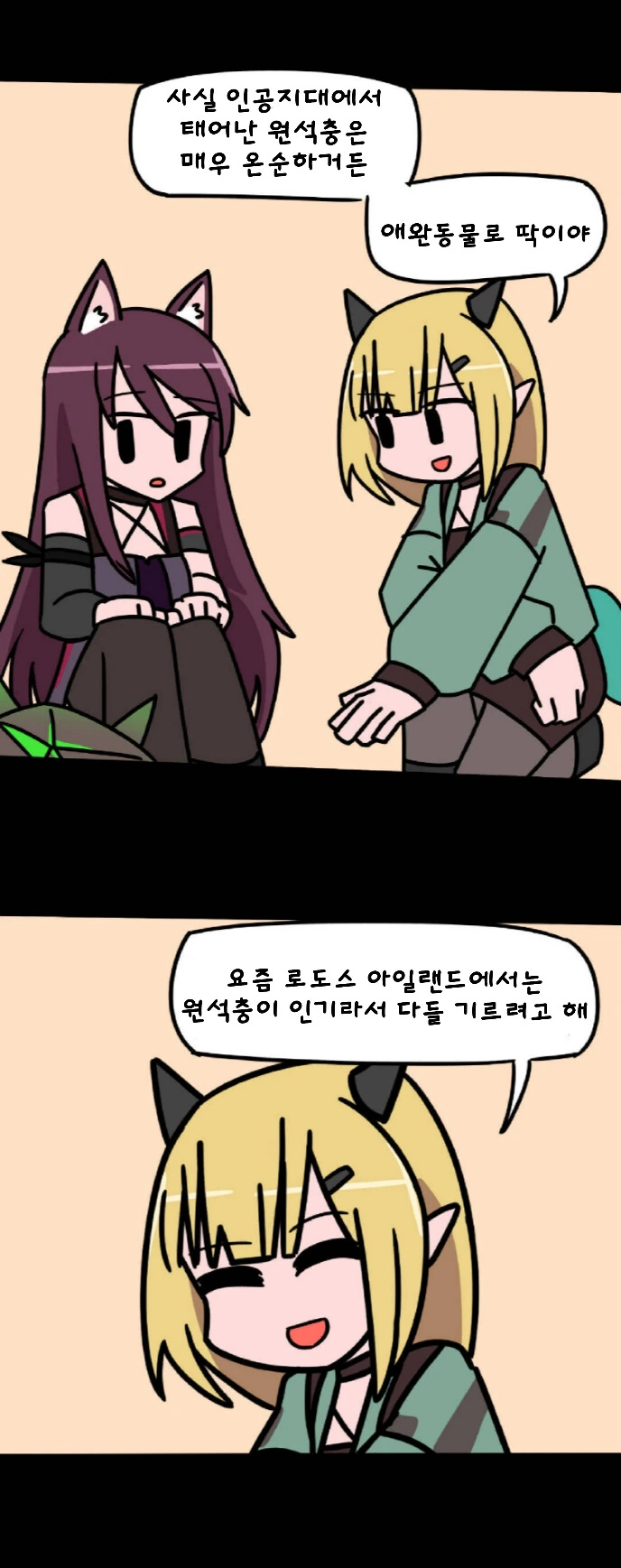 manga_831325_002_37a5078a9a37.webp