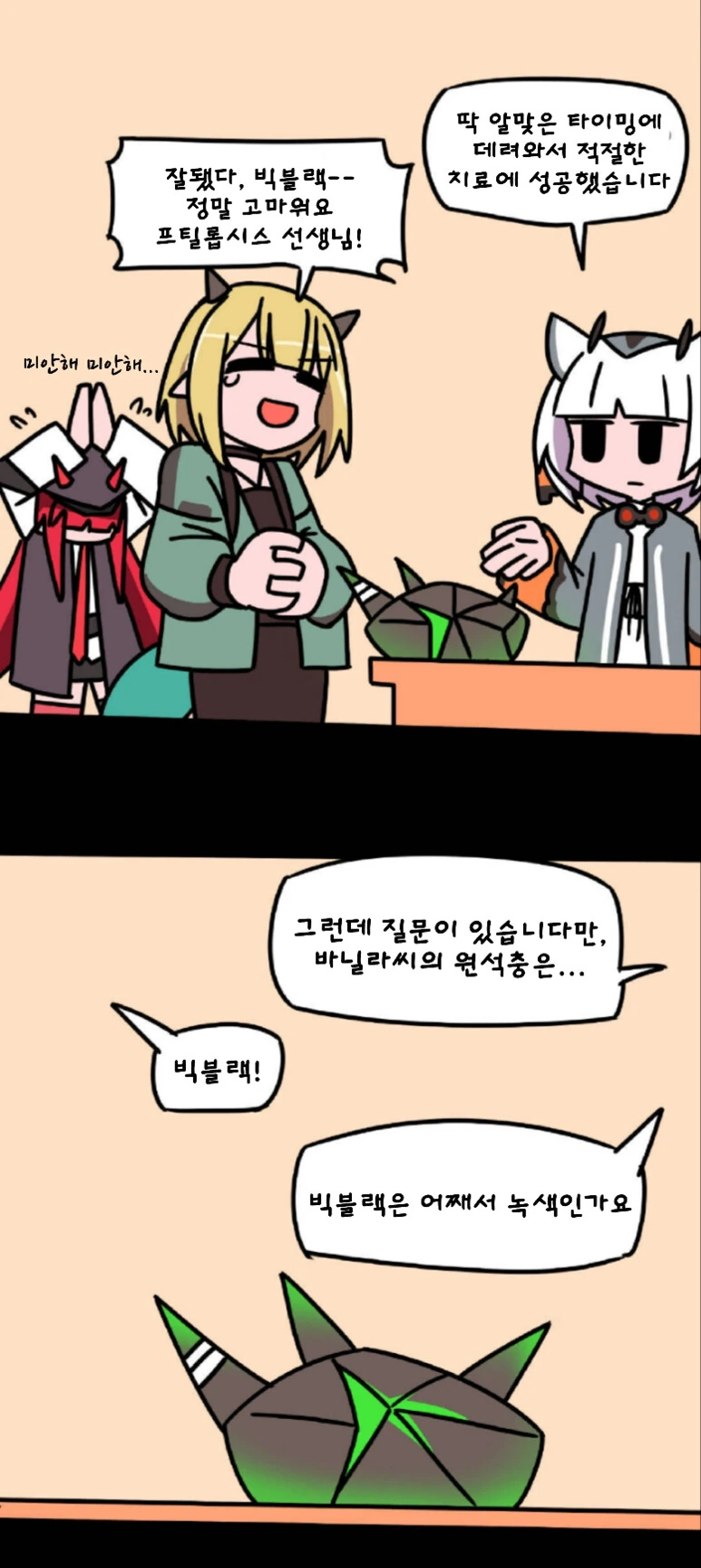 manga_831325_005_ea9d38f6f13c.webp