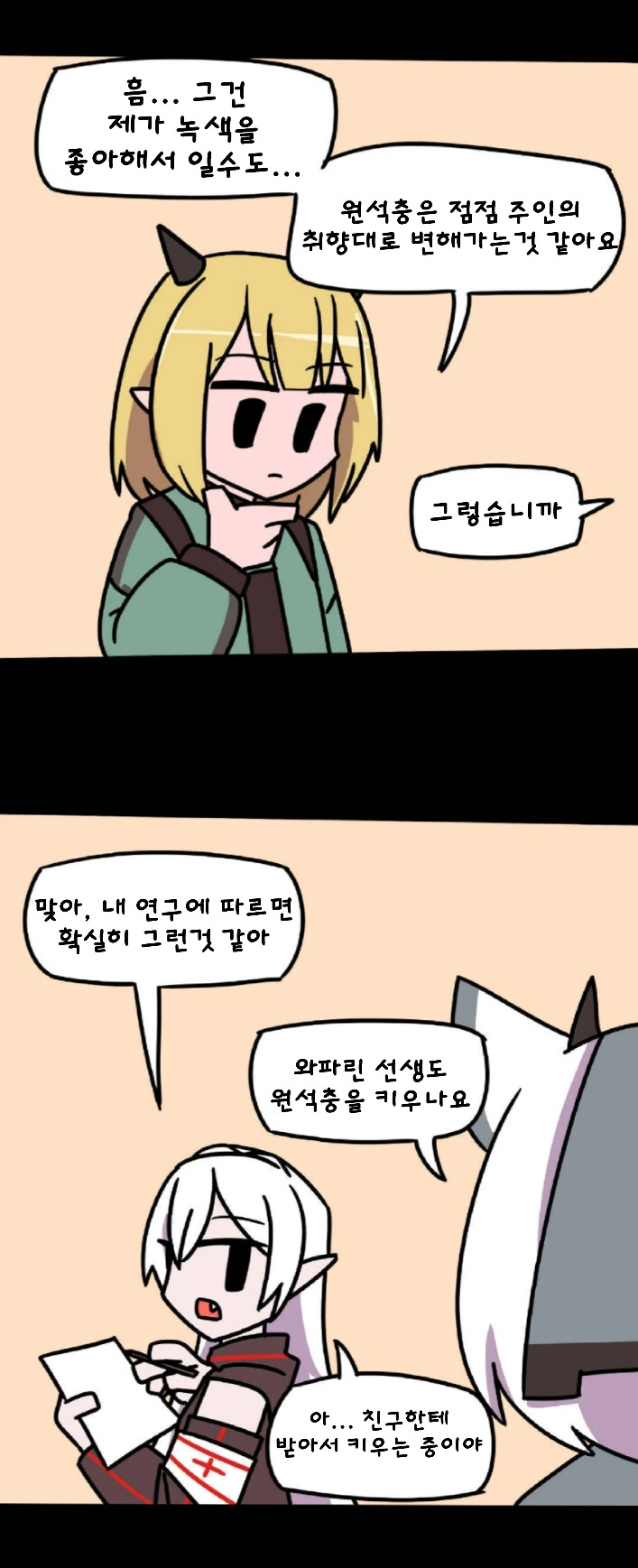 manga_831325_006_9db3f2b40d93.webp
