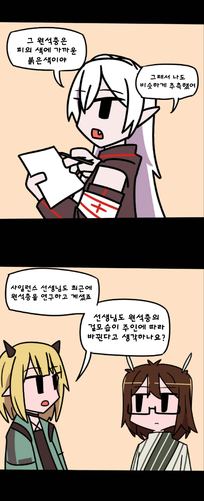 manga_831325_007_bdb0e42de02b.webp