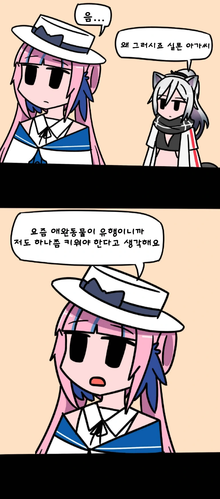 manga_831325_009_edd67756caf0.webp