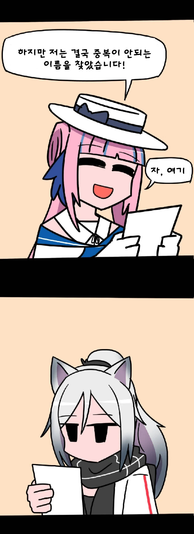 manga_831325_011_bfbd70d9213c.webp