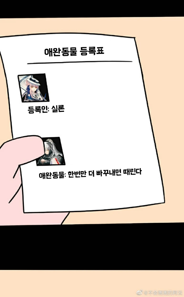 manga_831325_012_8dd6e8092c6d.webp