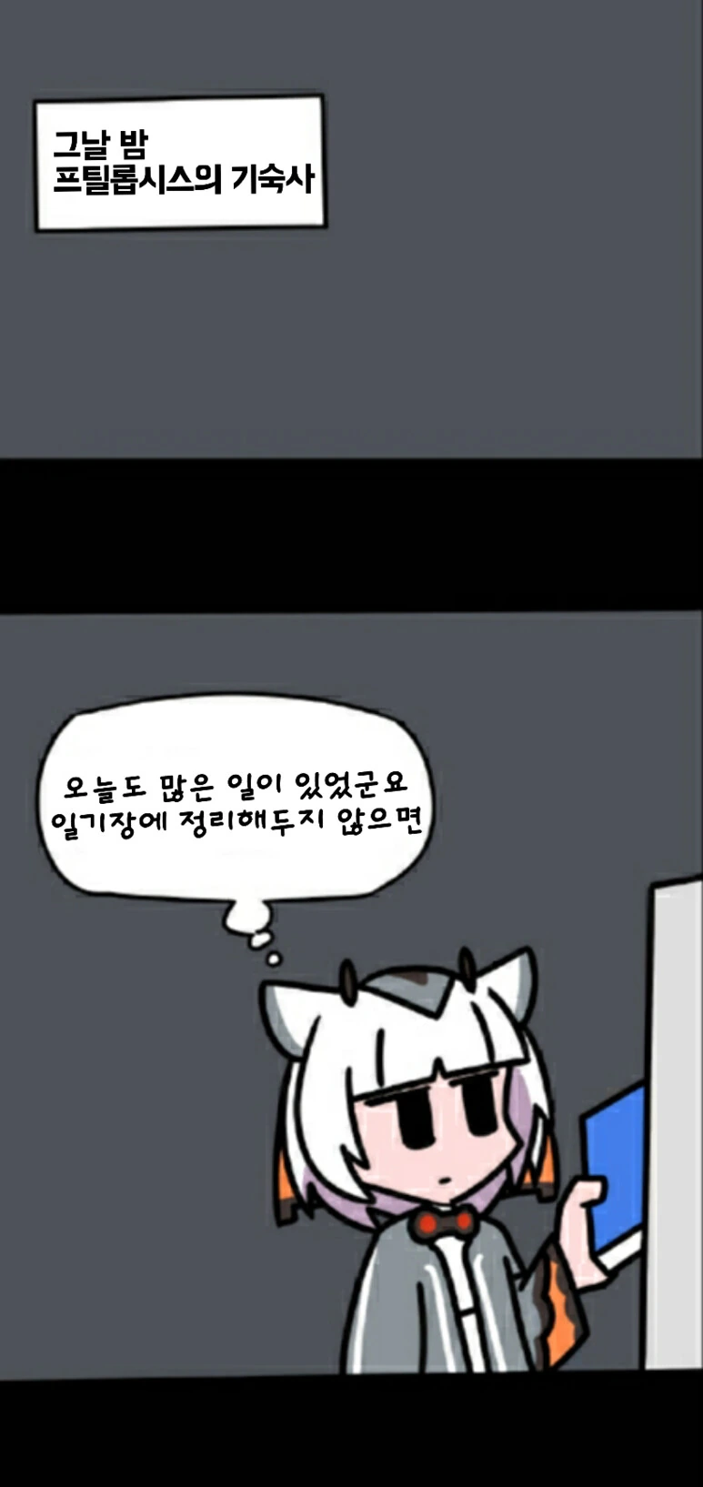 manga_831325_013_de700d14561a.webp