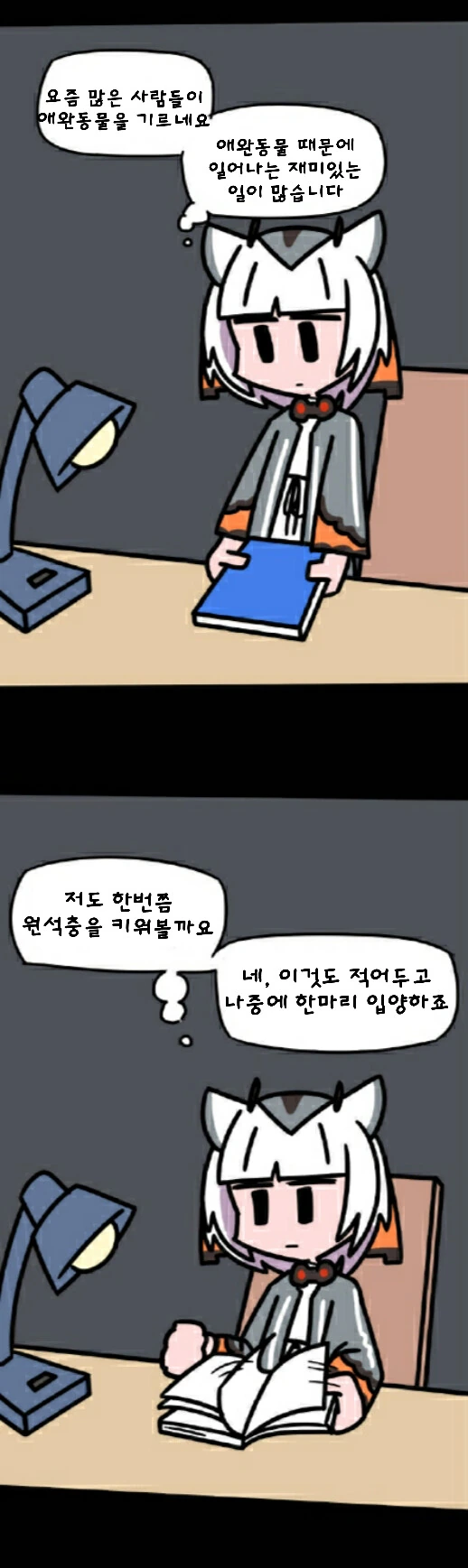 manga_831325_014_b67b5e8ca709.webp
