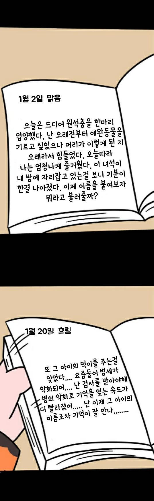 manga_831325_016_f4609e3bea65.webp