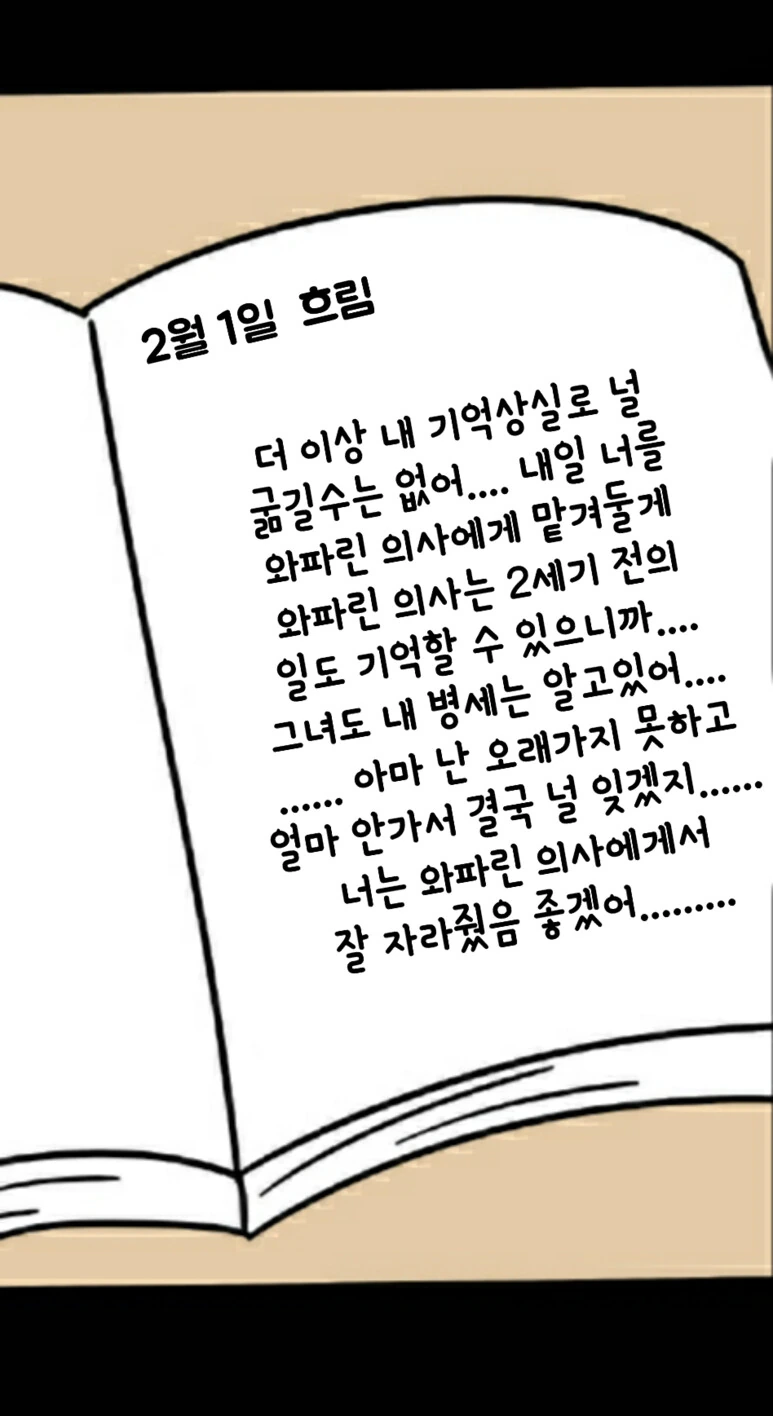 manga_831325_017_7b0d3c66a980.webp