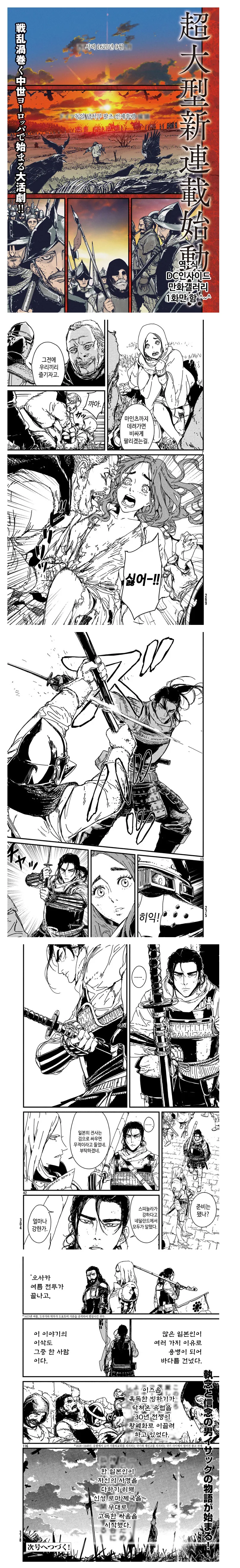 manga_831530_003_e13ec090e183.webp