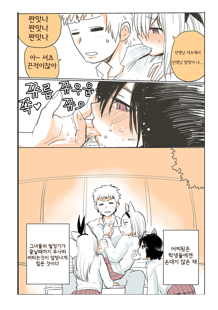 manga_831746_004_75ee6c40360b.webp