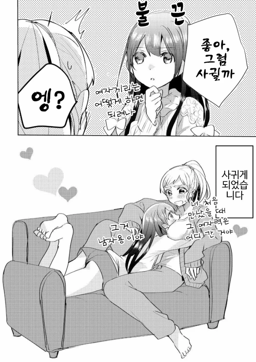 manga_832236_004_1266055d7508.webp