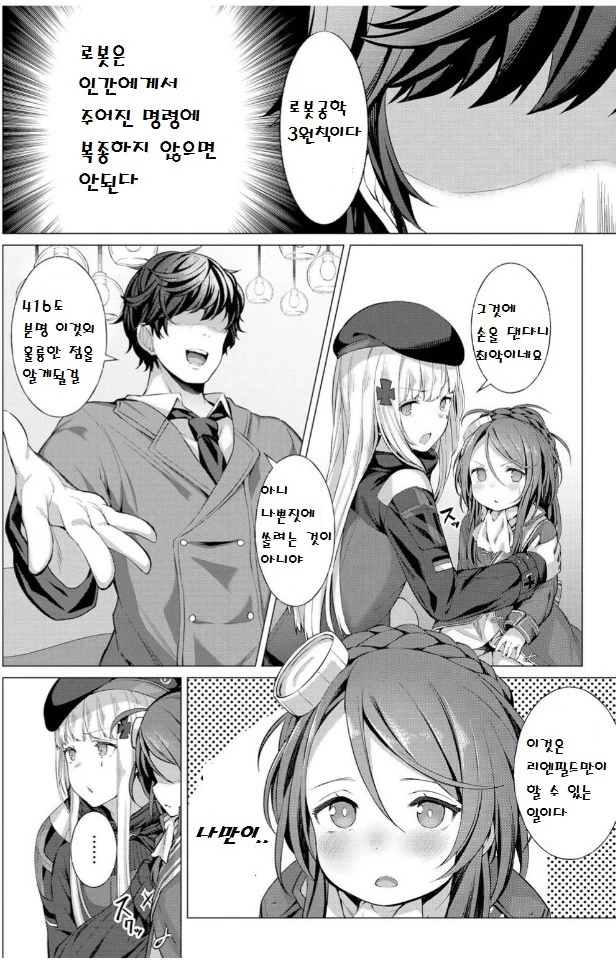 manga_833715_002_2cb630244871.webp
