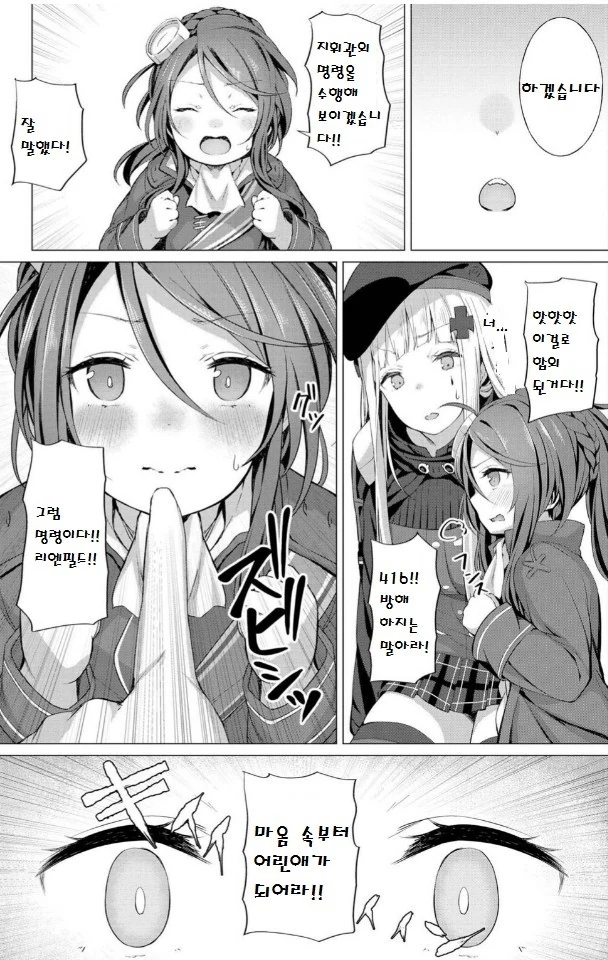manga_833715_003_bcc8cd0ebbad.webp