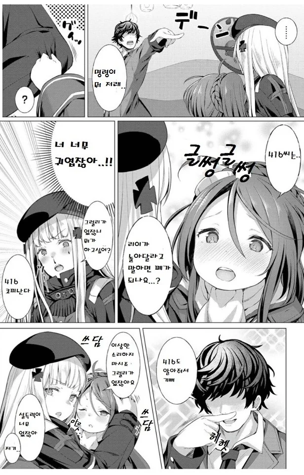 manga_833715_004_ea14cb9591c4.webp