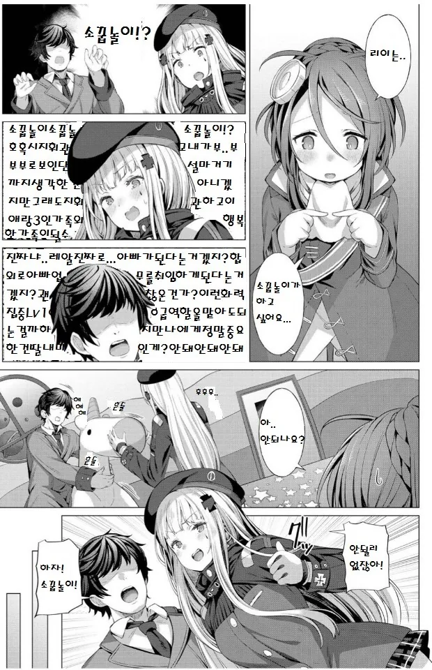manga_833715_005_4b453c1fc068.webp