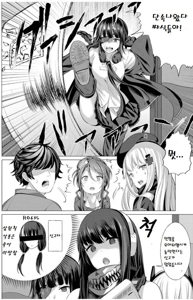 manga_833715_006_d18c1892abc6.webp