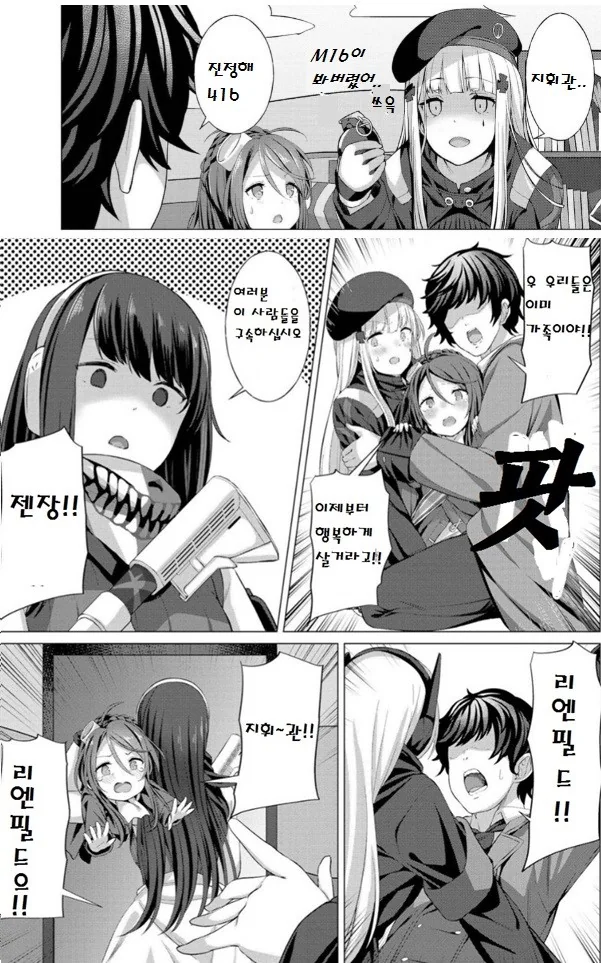 manga_833715_007_91ef739dfa48.webp