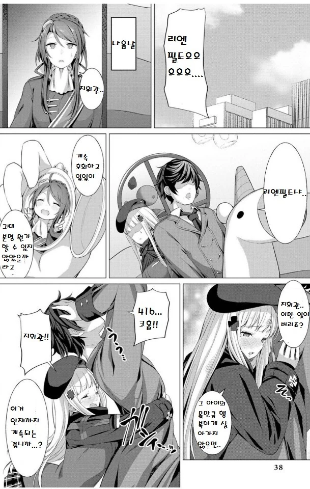 manga_833715_008_e27bb937d995.webp