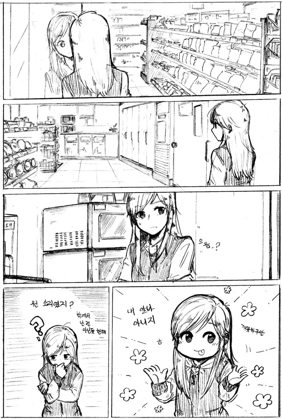 manga_83632_002_abdc91ca9907.webp