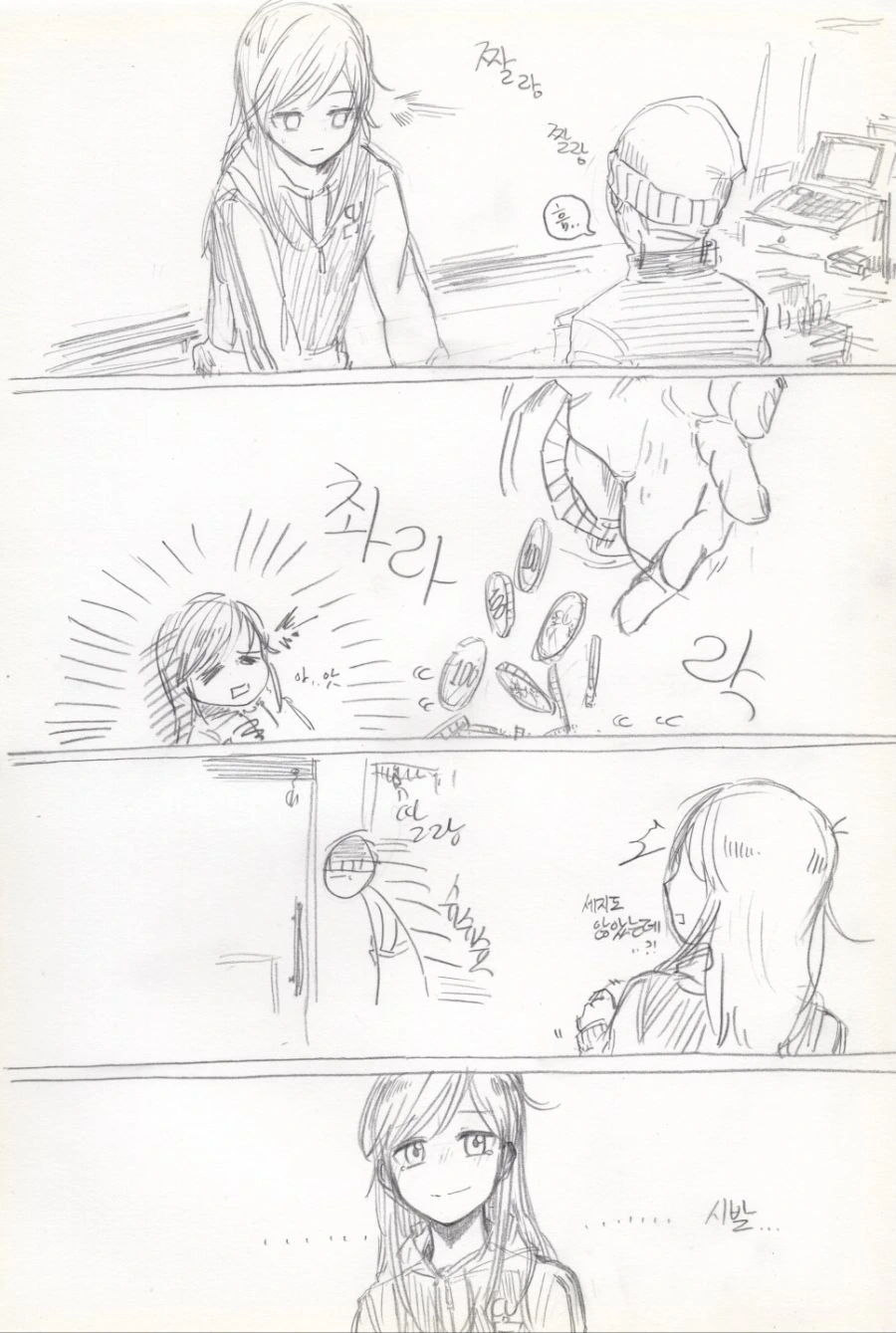 manga_83632_006_d0eef117c927.webp