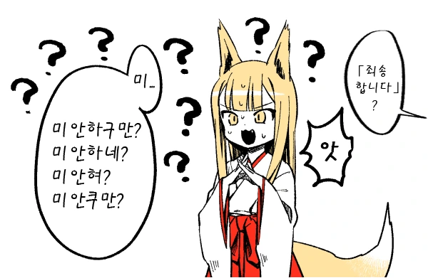 manga_841844_002_d18b7b59e3ea.webp