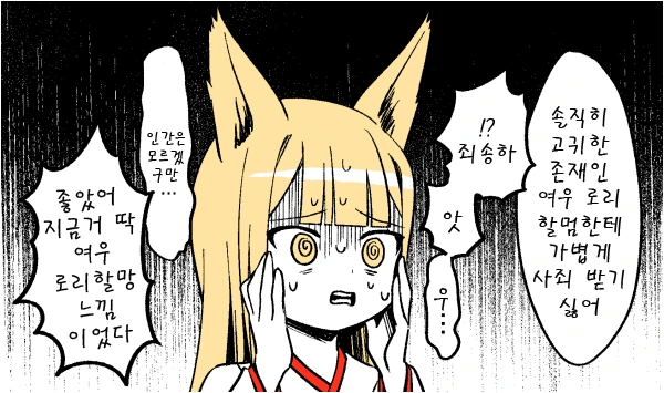 manga_841844_003_6d53fab2bbeb.webp