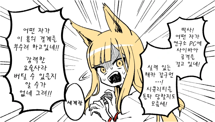 manga_841844_006_5d1d7f5adfd7.webp