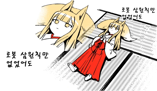manga_841844_007_754121ea7108.webp