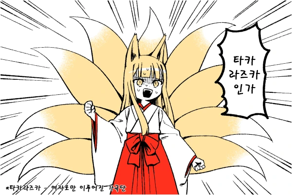 manga_841844_008_fa2847ae3815.webp