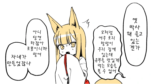 manga_841844_009_6e7a1826d601.webp