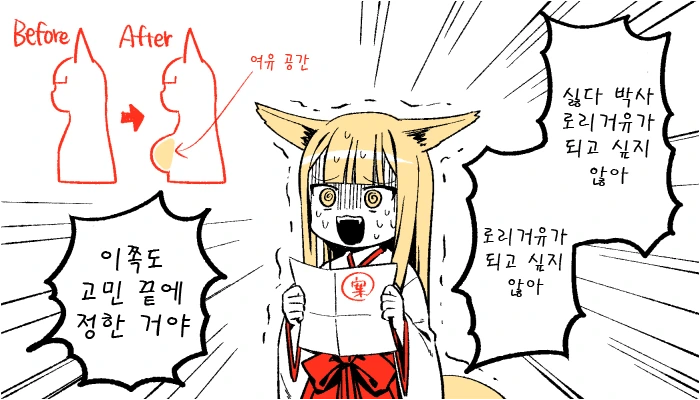 manga_841844_010_8df2ea54dc58.webp