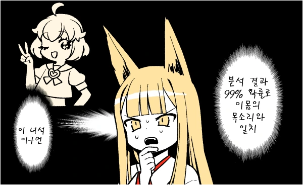 manga_841844_011_cf6e38574853.webp