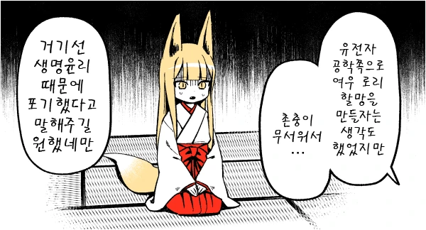 manga_841844_012_a4798a54974b.webp